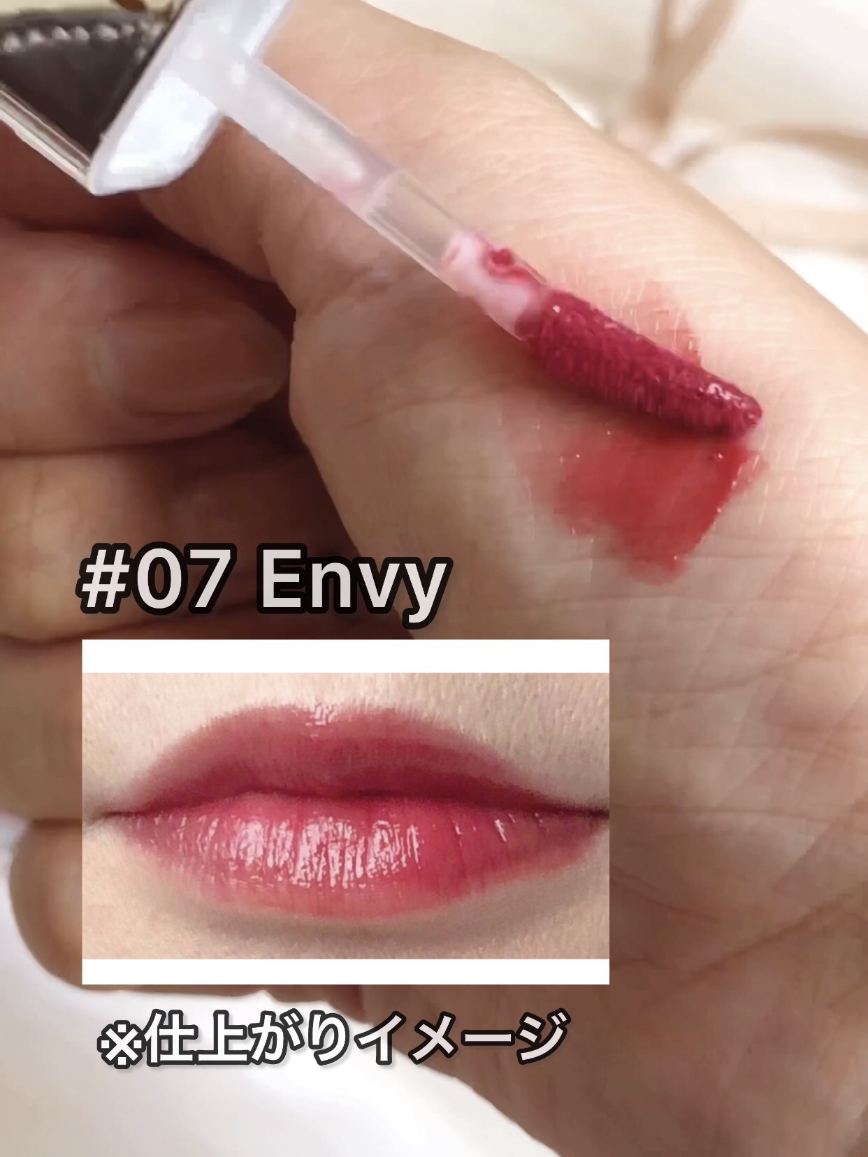 デューグローイーティント #03 スタニング/2aN/リップティントを使ったクチコミ（3枚目）