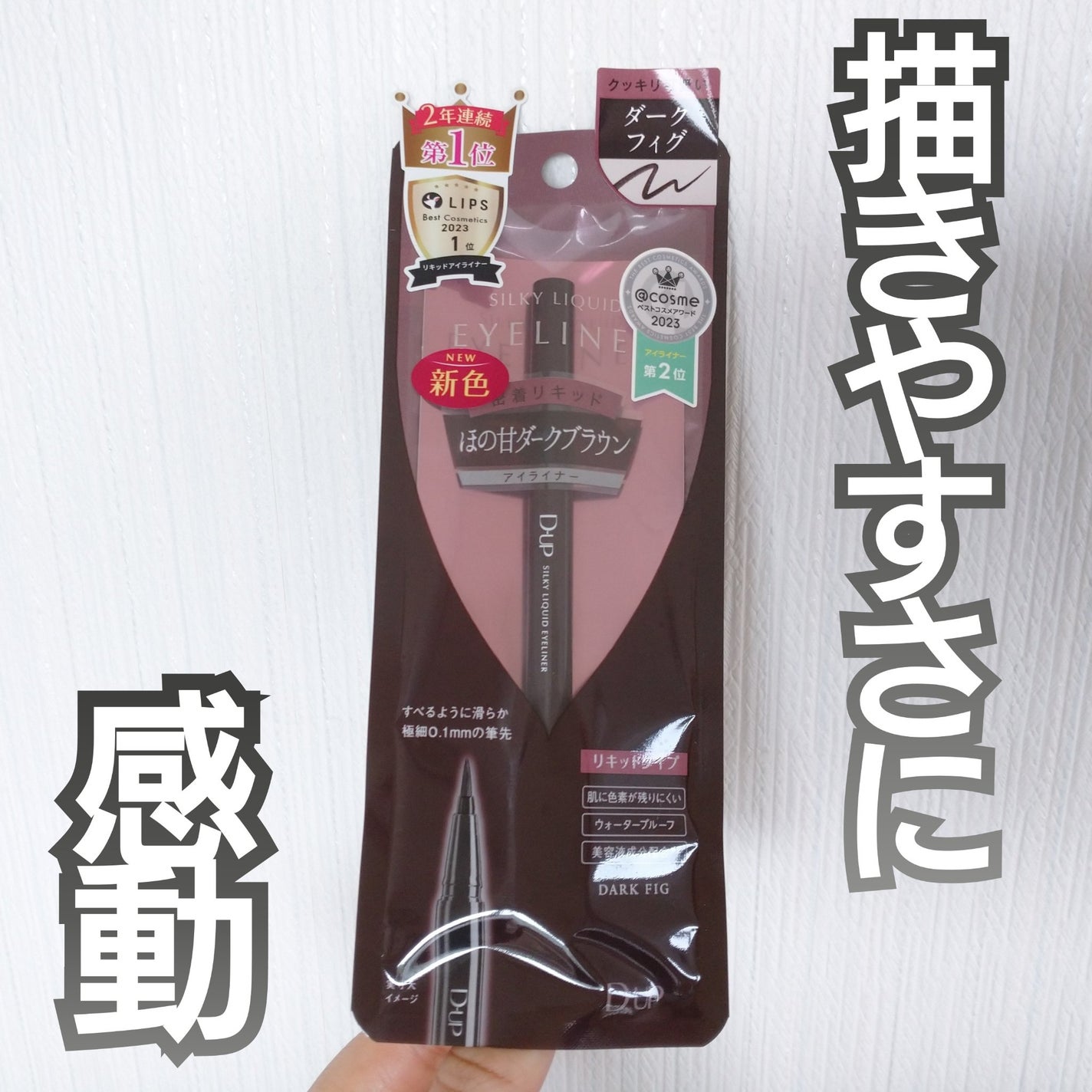 ã·ã«ããŒãªãããã¢ã€ã©ã€ããŒWP/D-UP/ãªãããã¢ã€ã©ã€ããŒã䜿ã£ãã¯ãã³ãïŒ1æç®ïŒ