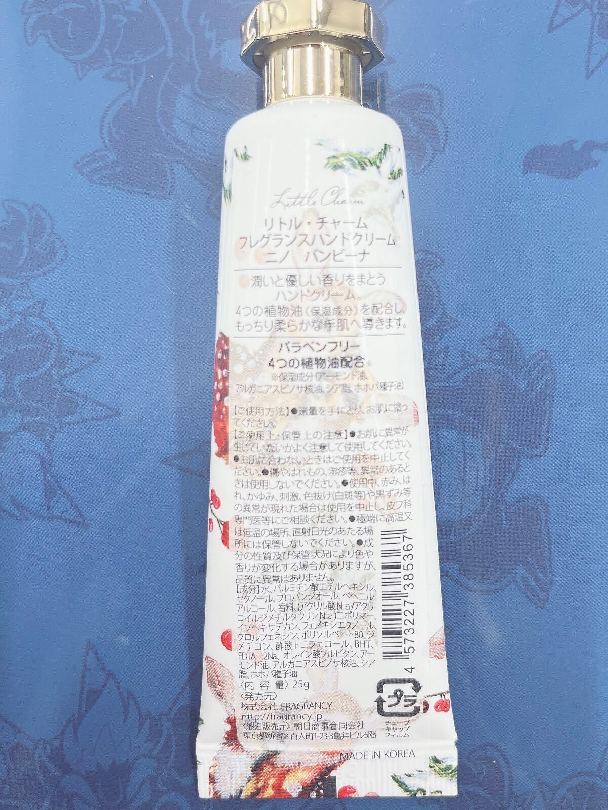 おもち フォロバ強化🎀 on LIPS 「【使った商品】リトルチャーム フレグランスハンドクリーム ニノ..」(2枚目)