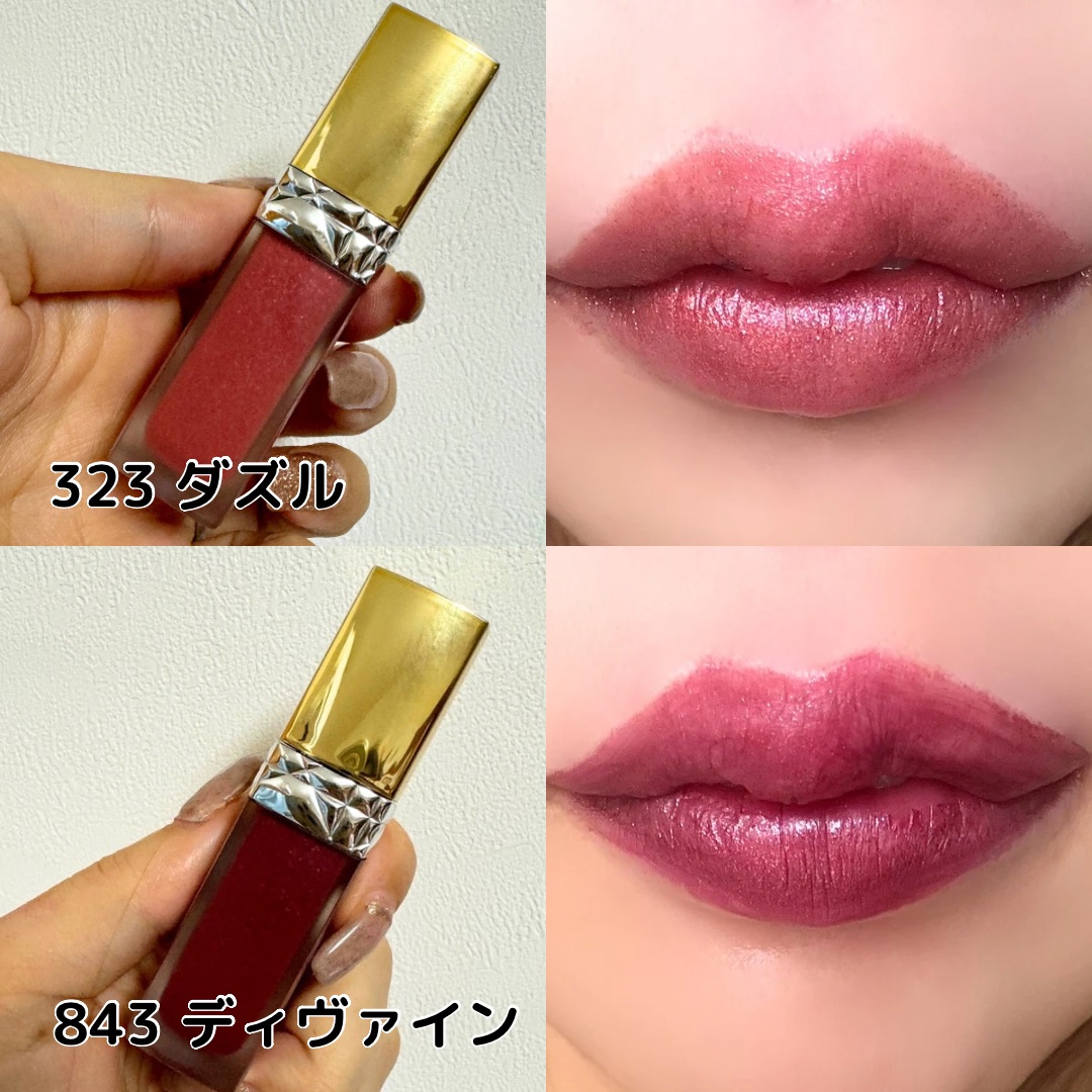 2024年冬新作口紅・グロス・リップライナー・リップケア