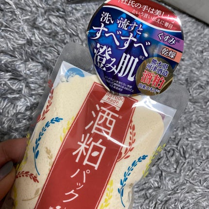 ワフードメイド 酒粕パック/pdc/洗い流すパック・マスクを使ったクチコミ(1枚目)