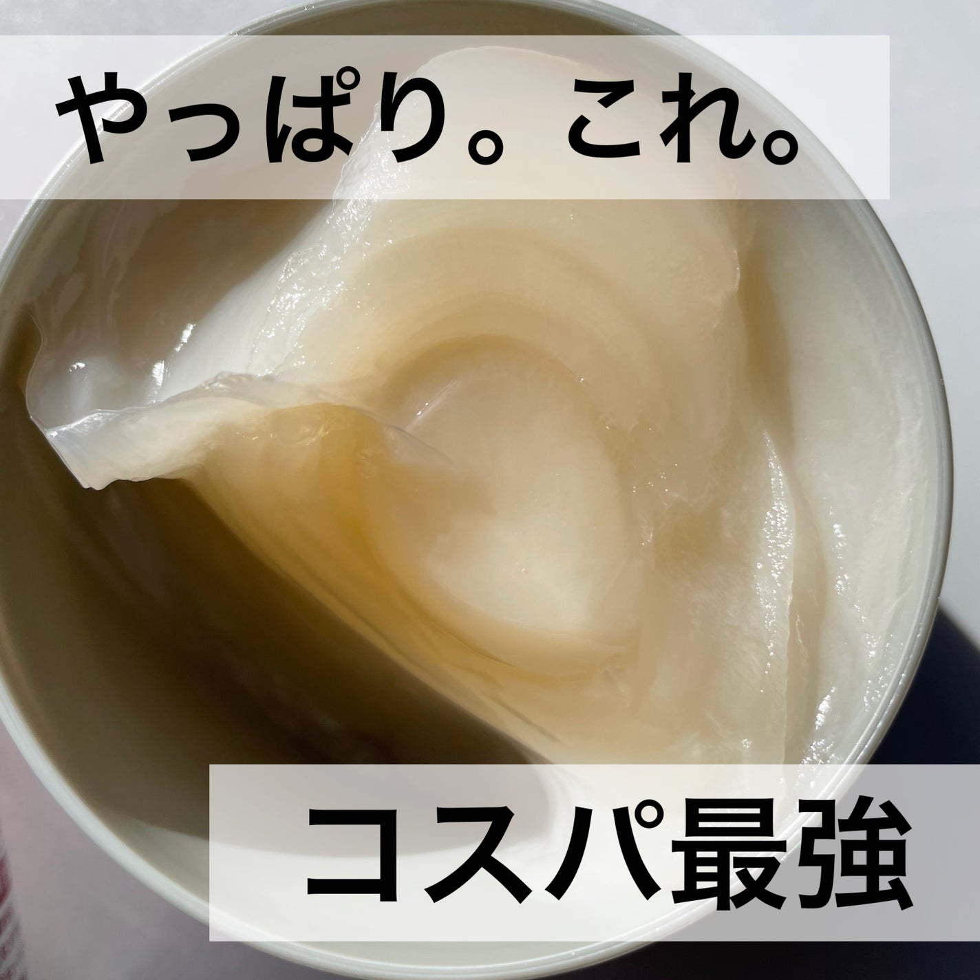 フィーノ プレミアムタッチ 濃厚美容液ヘアマスク/フィーノ/ヘアマスク・ヘアパックを使ったクチコミ(1枚目)