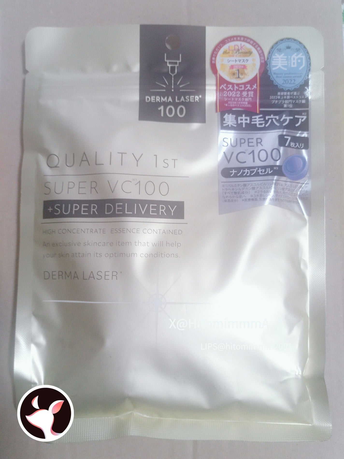 マーメイドスキンジェルUV/キャンメイク/日焼け止めジェルを使ったクチコミ(2枚目)