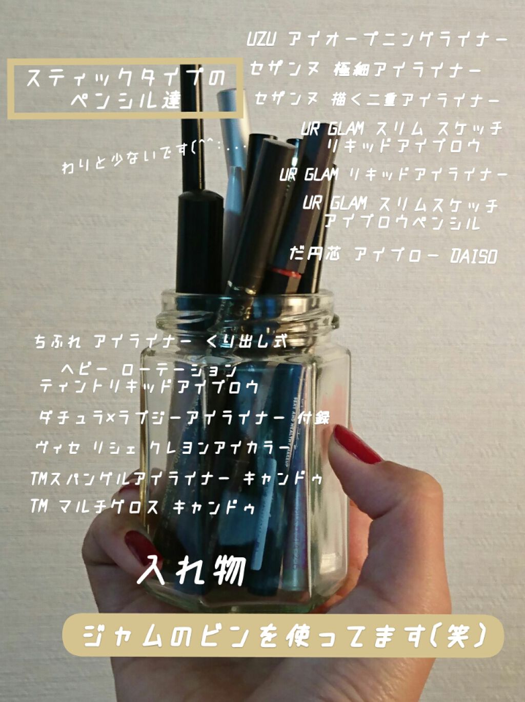 3段式クリアーケース/DAISO/その他化粧小物を使ったクチコミ（2枚目）