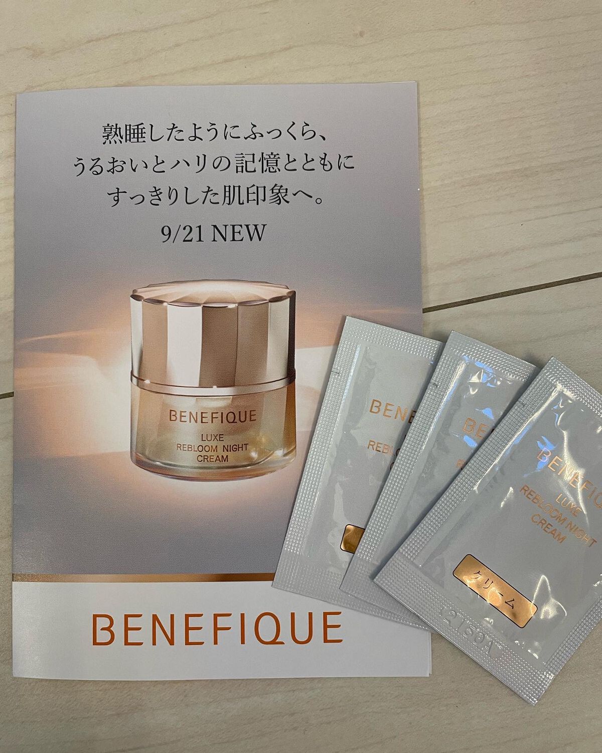 リュクス リブルームナイトクリーム/BENEFIQUE/フェイスクリームを使ったクチコミ（1枚目）