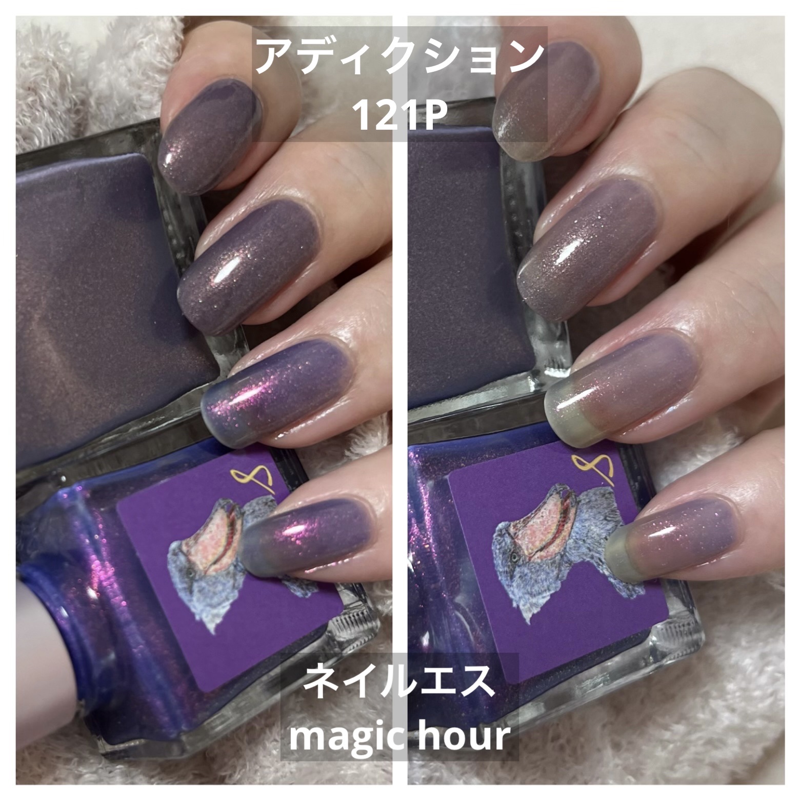 アディクション ザ ネイル ポリッシュ +/ADDICTION/マニキュアを使ったクチコミ（1枚目）