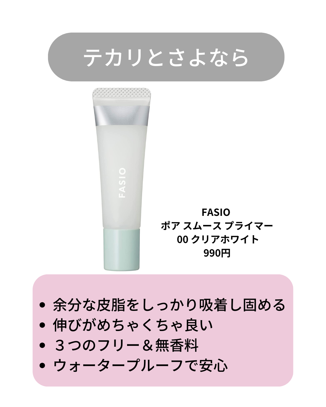 UR GLAM　OIL CONTROL POWDER/U R GLAM/プレストパウダーを使ったクチコミ（3枚目）