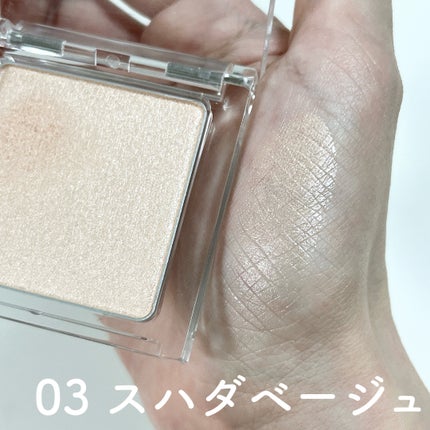 うるみハイライター/muice/パウダーハイライトを使ったクチコミ(7枚目)