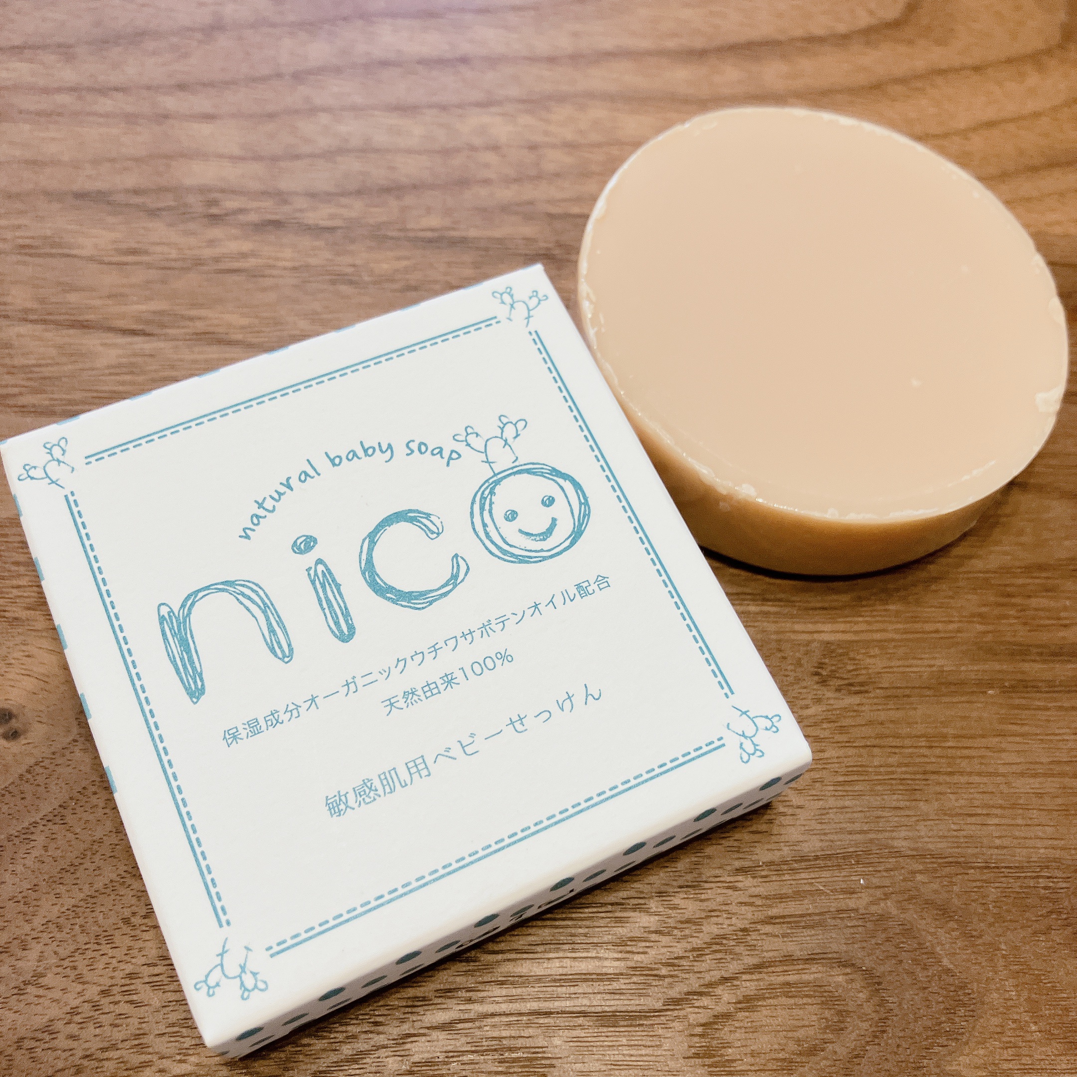 にこせっけん/株式会社エレファント/ボディ石鹸を使ったクチコミ（2枚目）