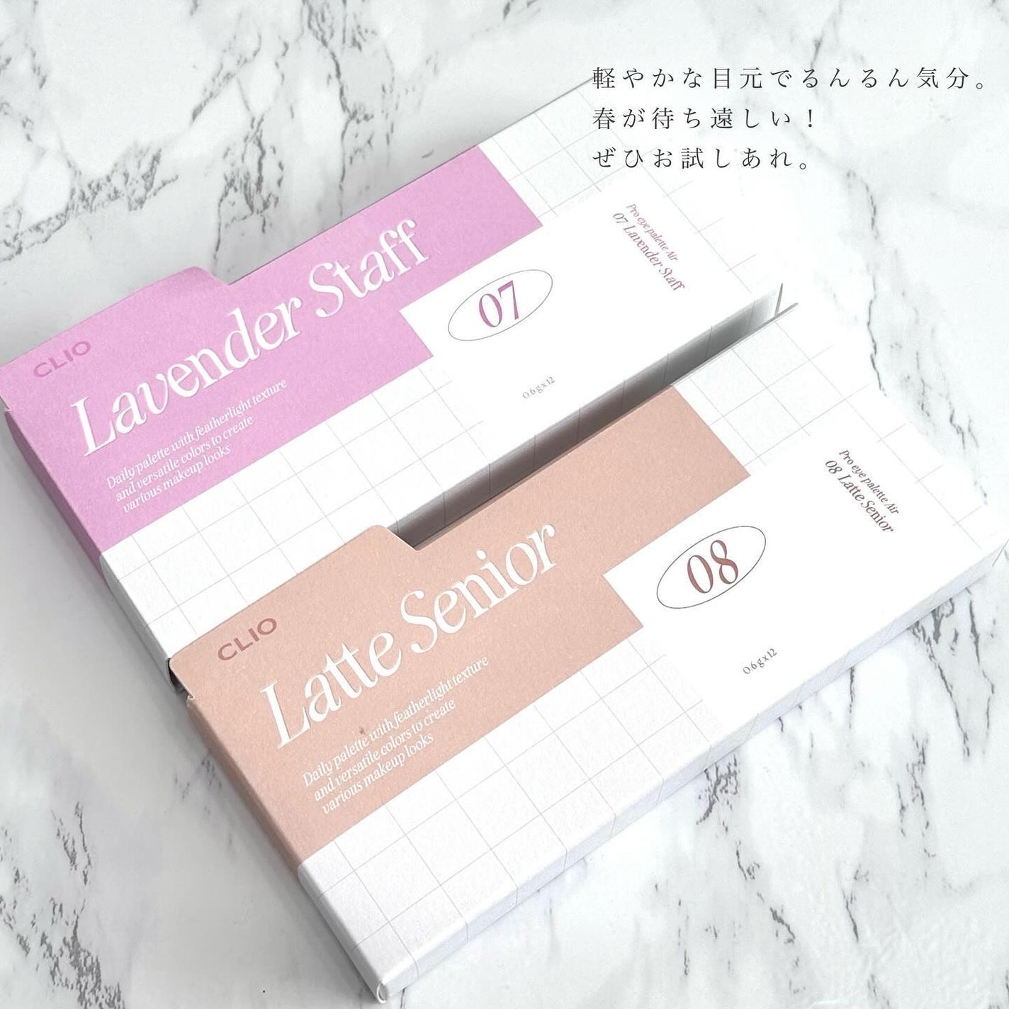 プロ アイ パレット エアー/CLIO/アイシャドウパレットを使ったクチコミ(9枚目)