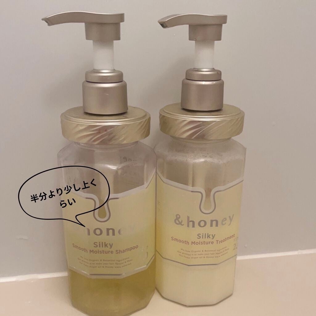 シルキー スムースモイスチャー シャンプー 1.0/ヘアトリートメント 2.0/&honey/市販シャンプーを使ったクチコミ(2枚目)