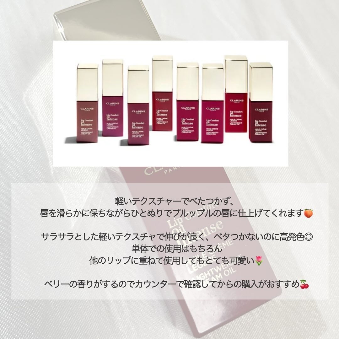 Sちゃん on LIPS 「.下地なしで素早く艶やかぷるぷるに仕上がるリップをご紹介🫧発色..」(3枚目)