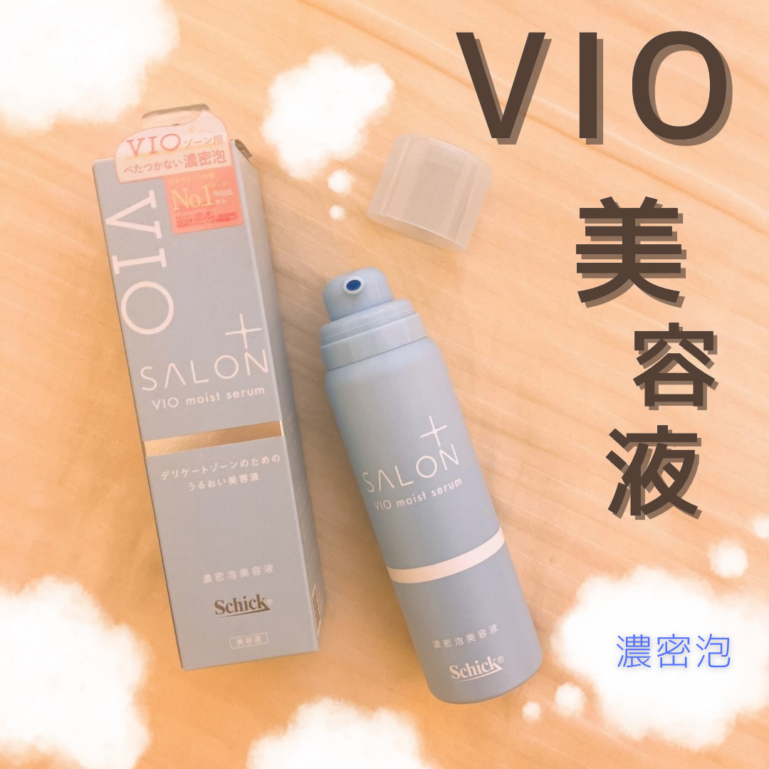 サロンプラス V.I.O 濃密泡セラム/サロンプラス/デリケートゾーンケアを使ったクチコミ（1枚目）