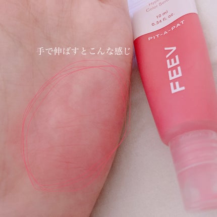 カラーセラムミニ ピットアパット/FEEV/リキッドチークの画像