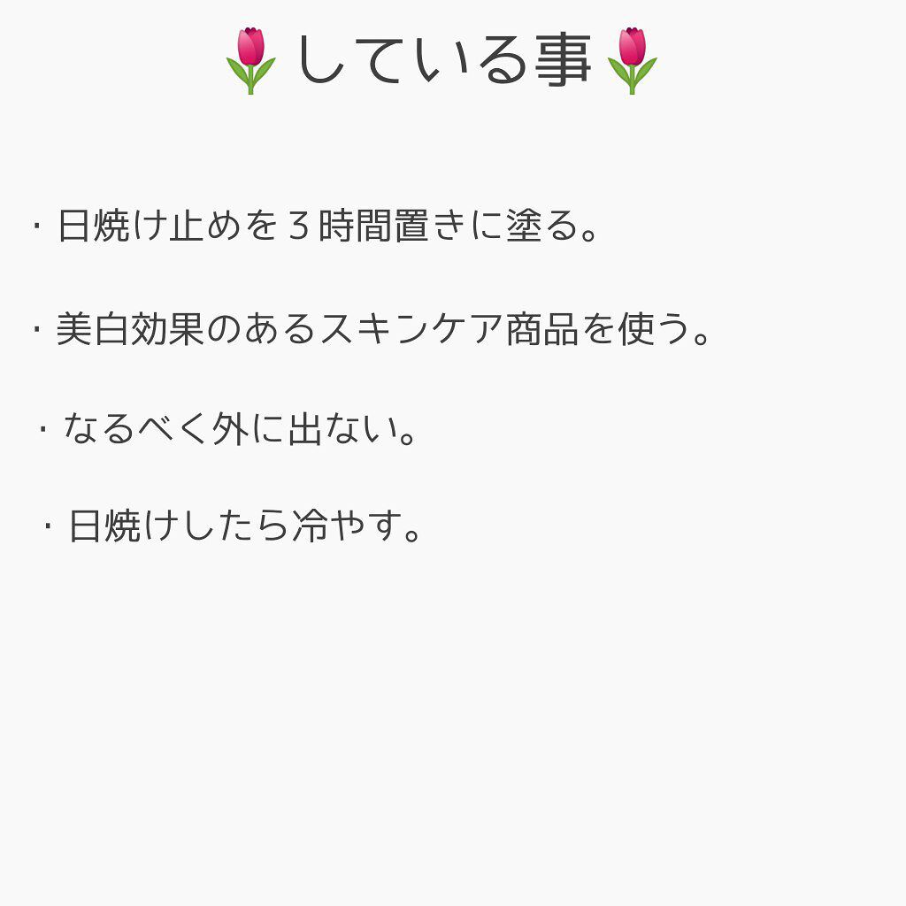 ハトムギ化粧水(ナチュリエ スキンコンディショナー R )/ナチュリエ/化粧水を使ったクチコミ(2枚目)
