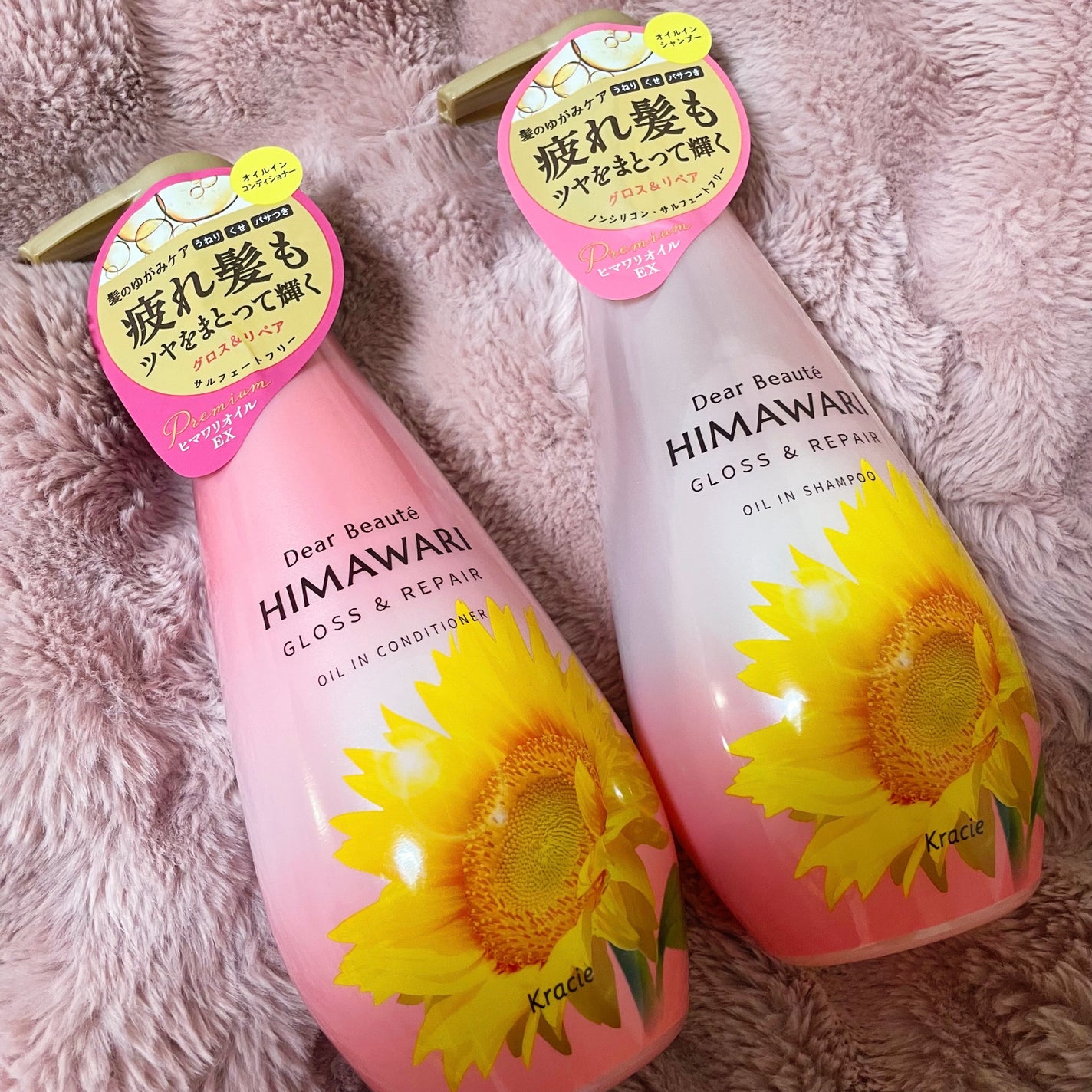 オイルインシャンプー/オイルインコンディショナー (グロス&リペア)/ディアボーテ/市販シャンプーを使ったクチコミ(1枚目)