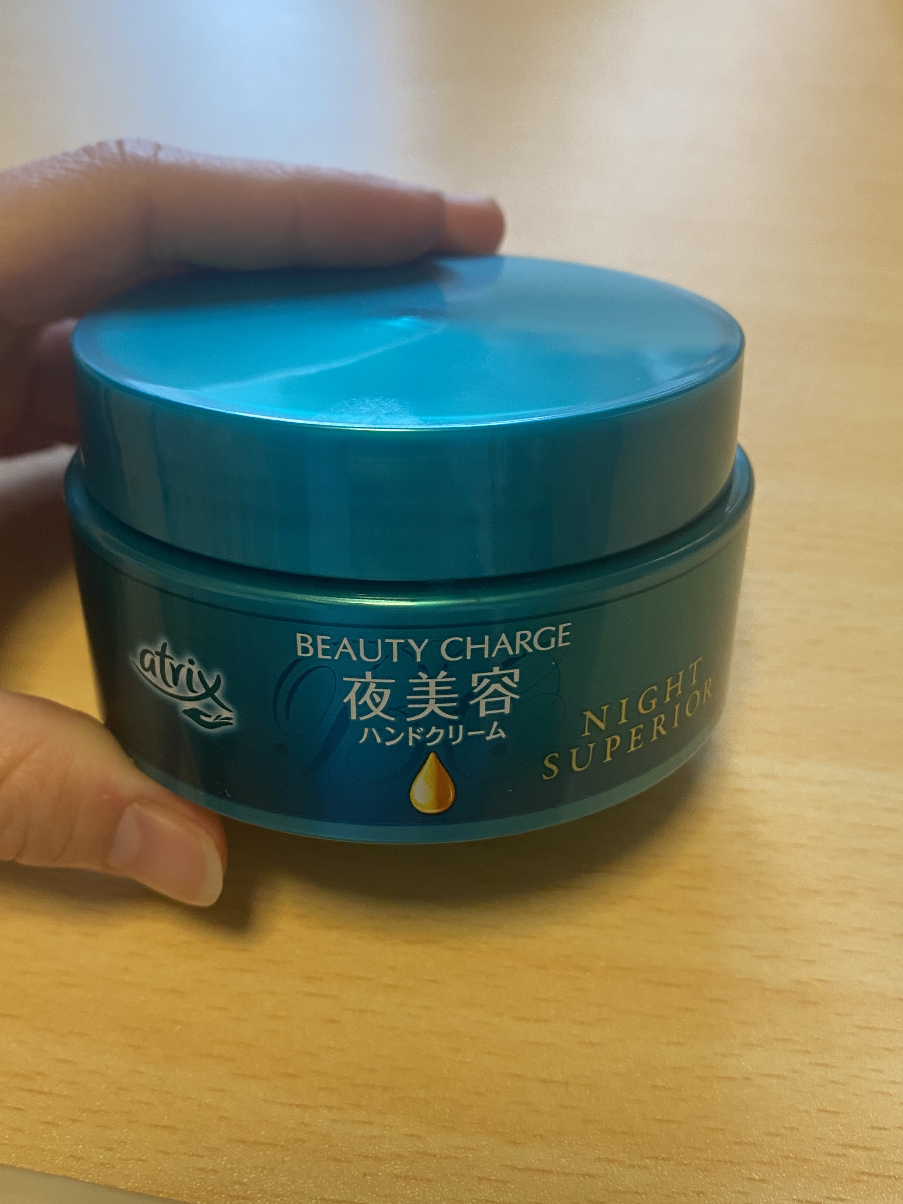 ビューティーチャージ ナイトスペリア/アトリックス/ハンドクリームを使ったクチコミ（1枚目）