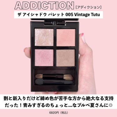 アディクション ザ アイシャドウ スパークル/ADDICTION/単色アイシャドウを使ったクチコミ（2枚目）