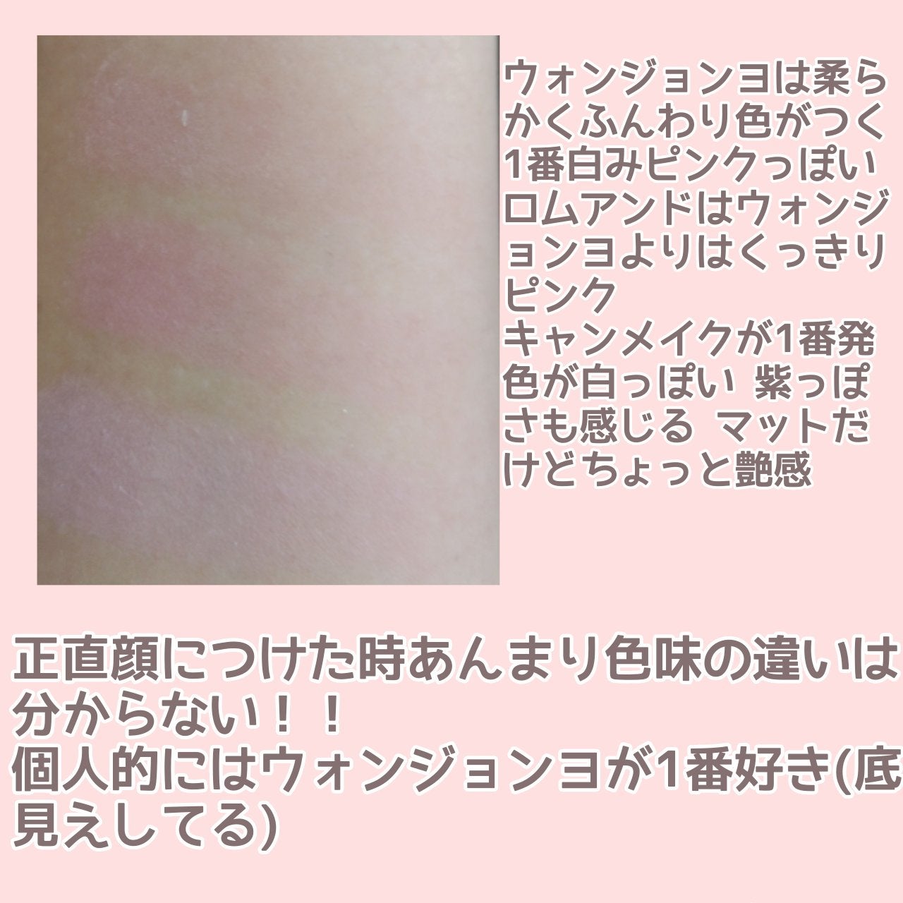 ラスティングマルチアイベース WP/キャンメイク/アイシャドウベースを使ったクチコミ(4枚目)