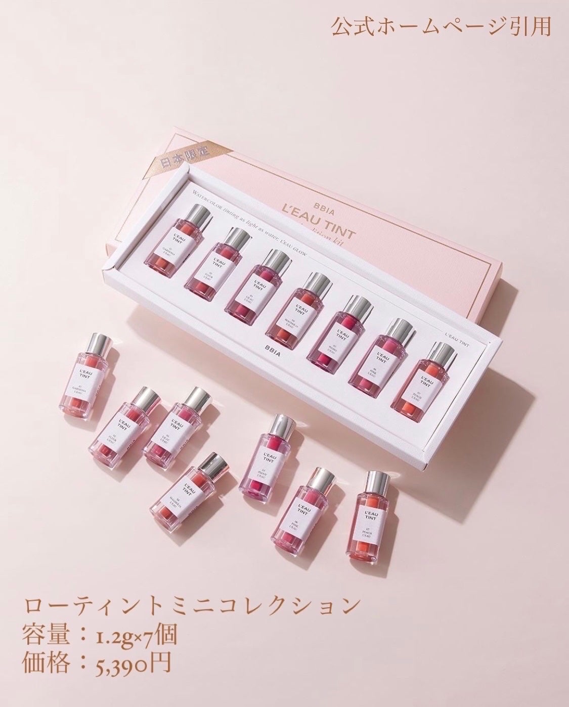 ローティント/BBIA/リップティントを使ったクチコミ(5枚目)