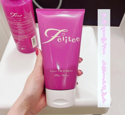 シャンプー/トリートメント/Feiitee/市販シャンプーを使ったクチコミ(5枚目)