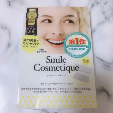 プレミアム ティースホワイトパック/Smile Cosmetique/その他オーラルケアを使ったクチコミ（1枚目）