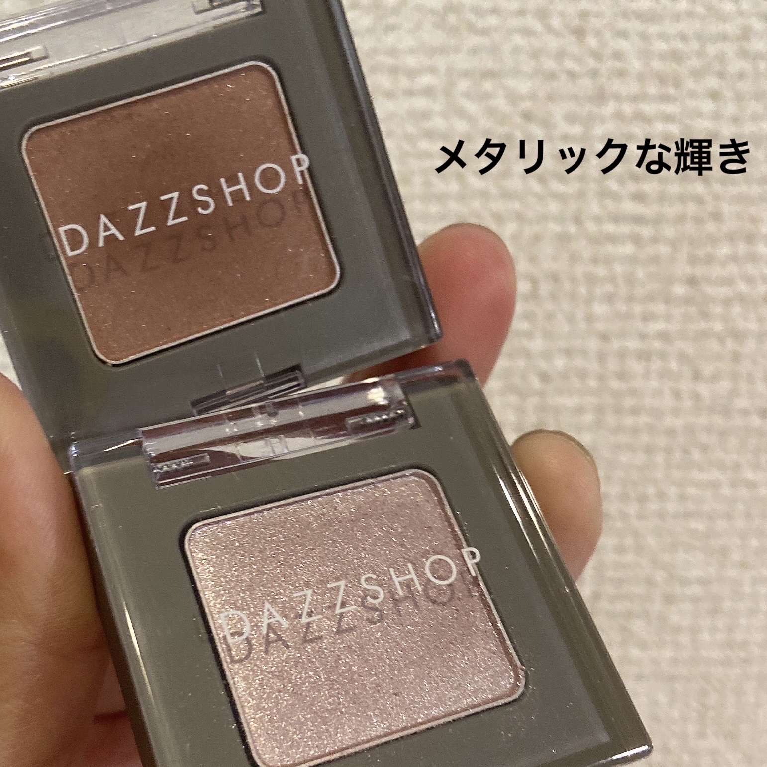 アリュールド シングル アイシャドウ/DAZZSHOP/単色アイシャドウを使ったクチコミ（1枚目）