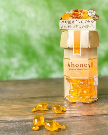 ボディ＆ヘア オイルカプセル 3.5/&honey/ヘアオイルを使ったクチコミ（1枚目）