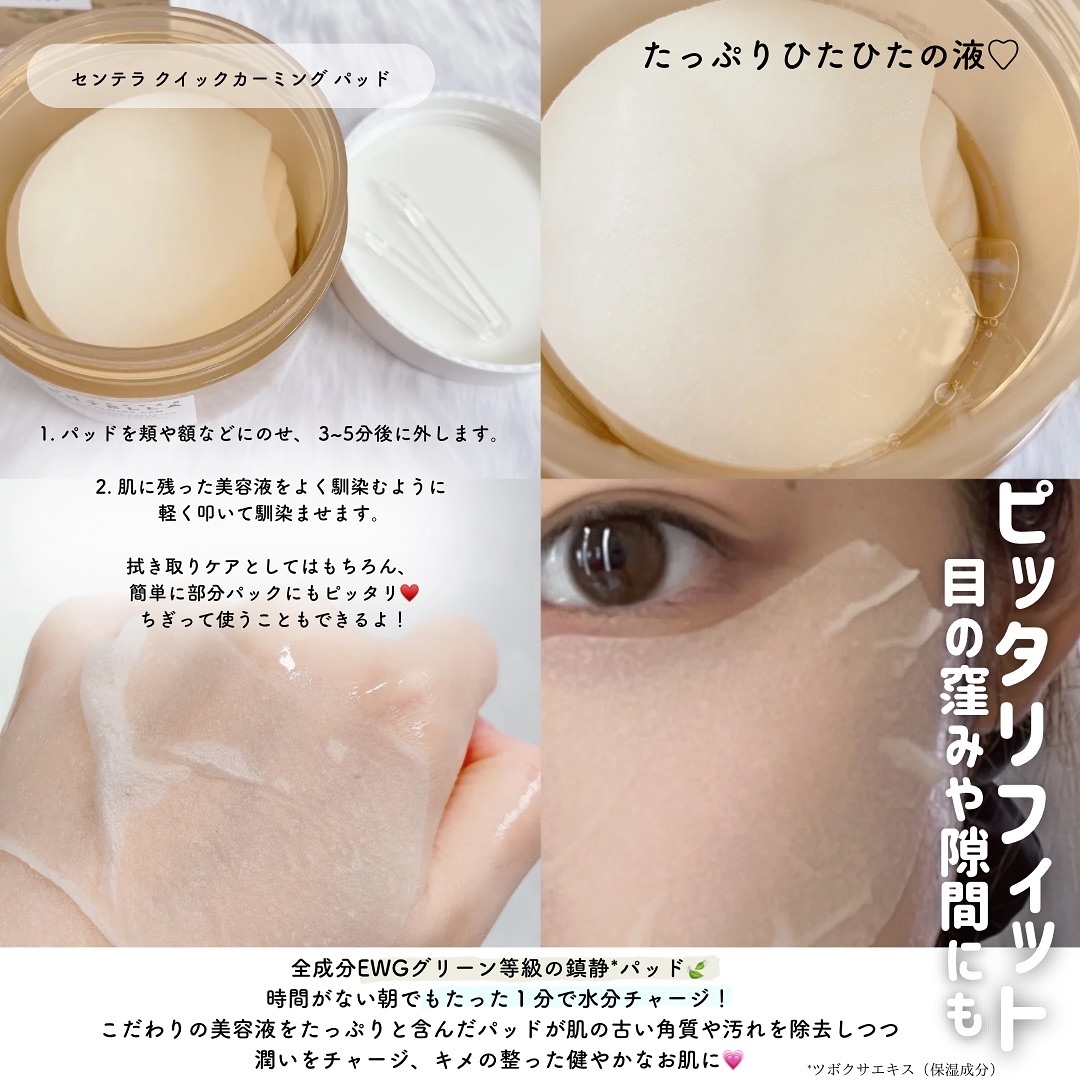 センテラ ライトクレンジングオイル/SKIN1004/オイルクレンジングを使ったクチコミ（2枚目）