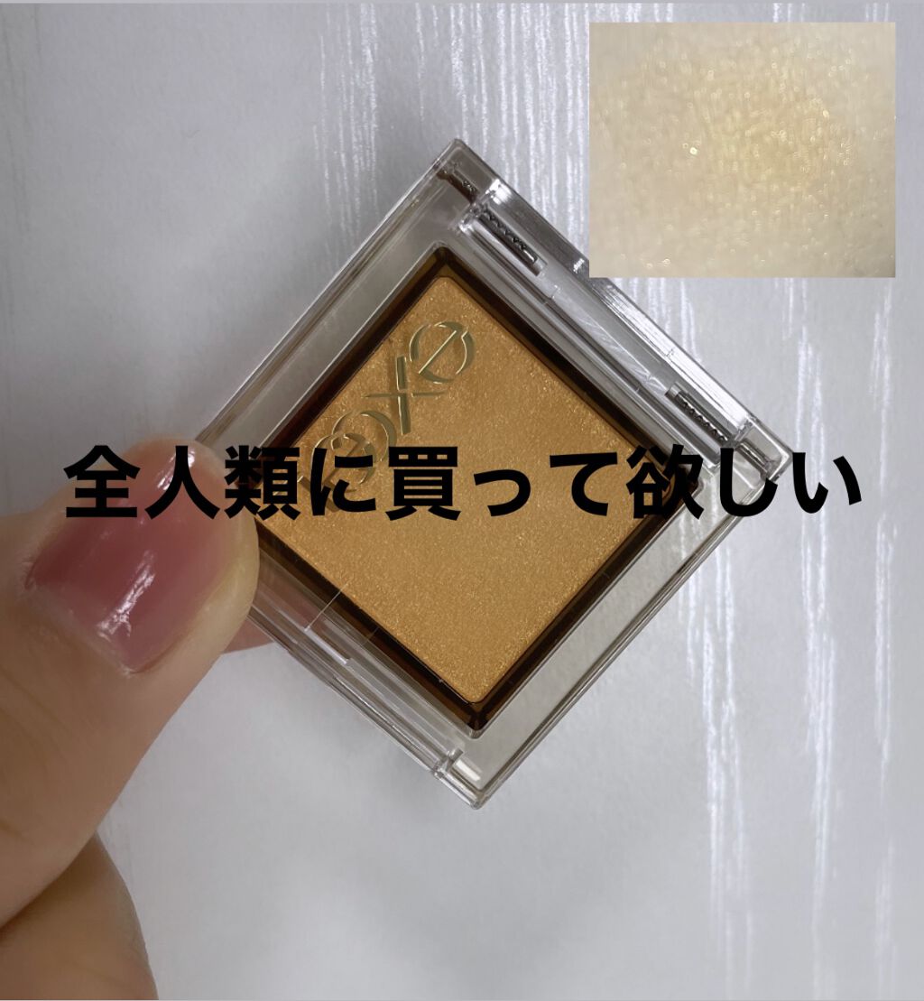 アイプランナー/excel/単色アイシャドウを使ったクチコミ（1枚目）