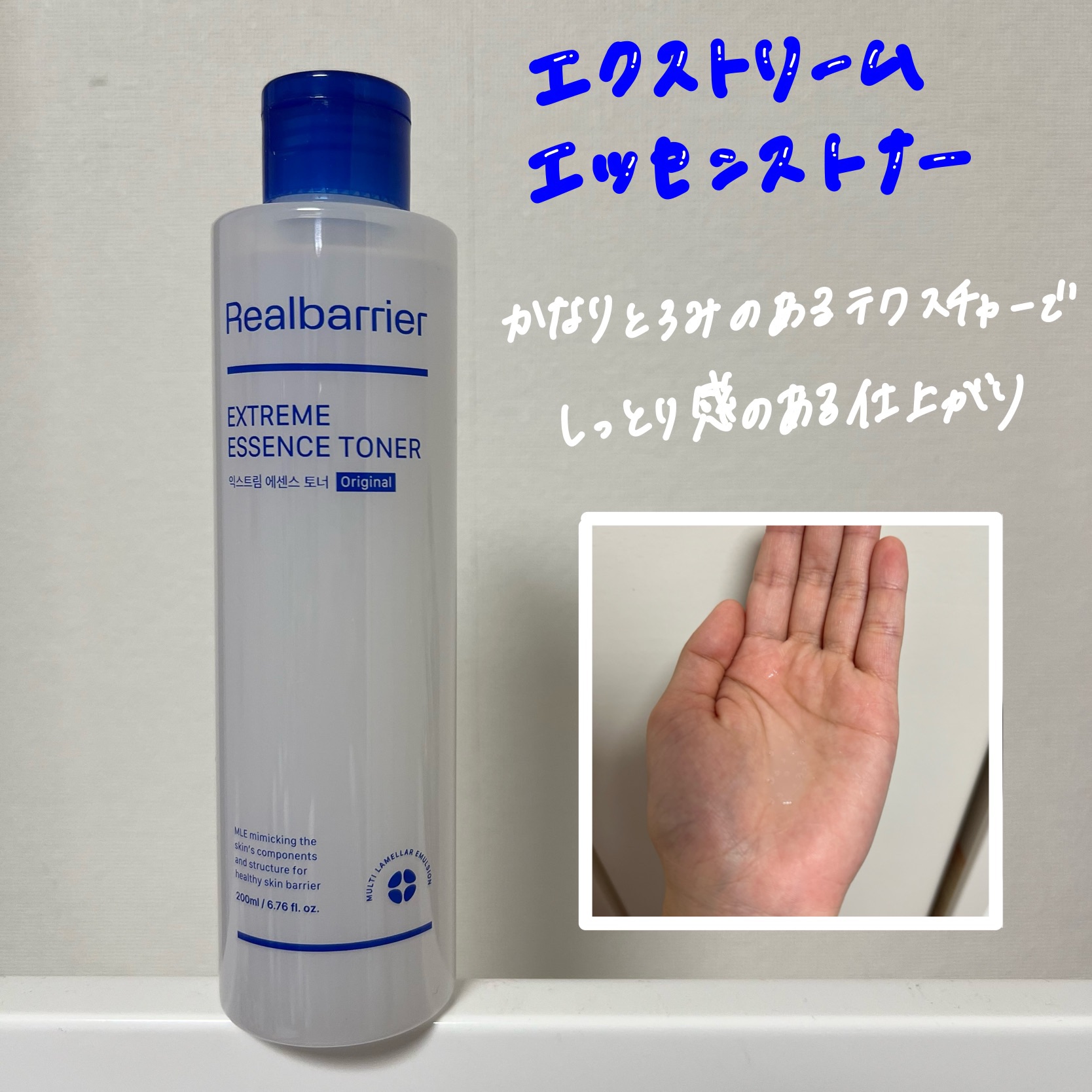 エクストリームクリームアンプル/Real Barrier/美容液を使ったクチコミ（2枚目）