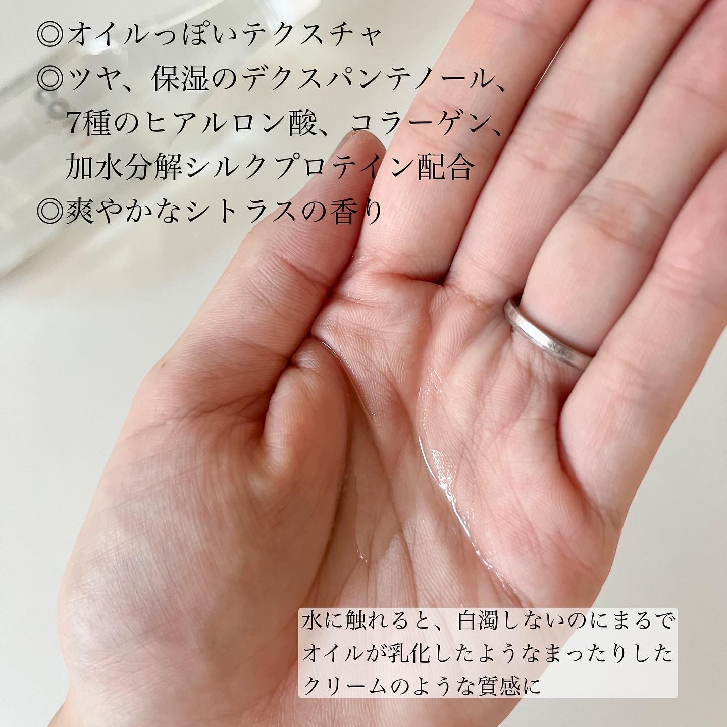 アフターオール！スリークコンディショナー/Contently/コンディショナー単品を使ったクチコミ（3枚目）