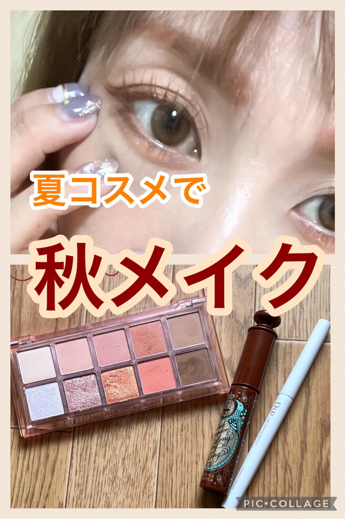 ステイオンバームルージュ/キャンメイク/口紅を使ったクチコミ（1枚目）