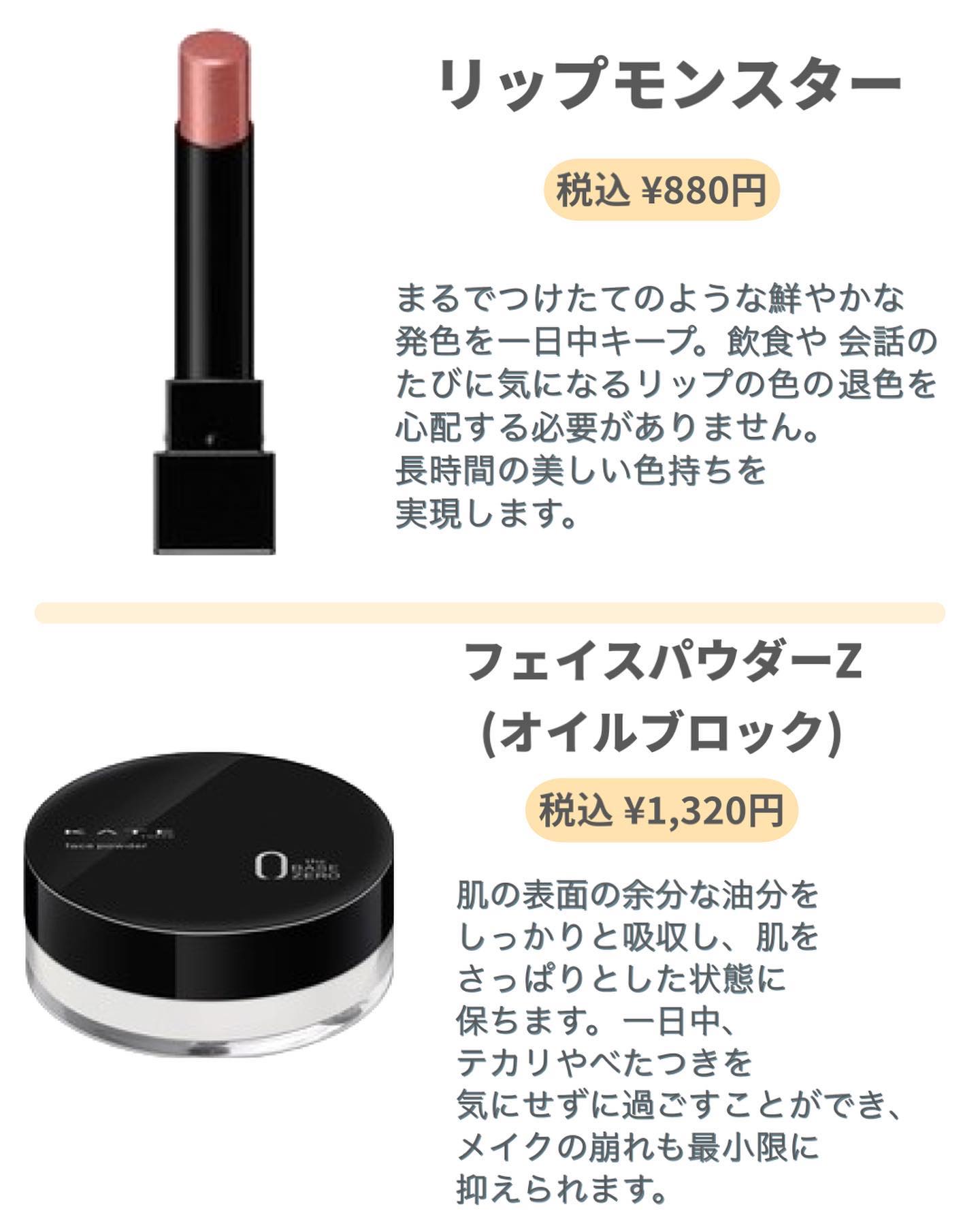 3Dクリエイトニュアンスパウダー EX-3 血色感アップ コーラルブラウン系/KATE/ハイライトを使ったクチコミ（2枚目）