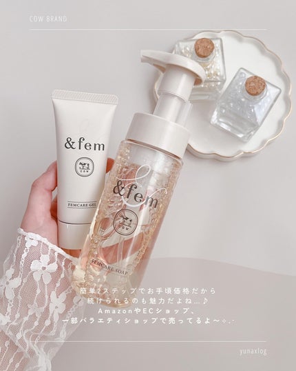 アンドフェム フェムケア泡ソープ/&fem/デリケートゾーンケアを使ったクチコミ(10枚目)