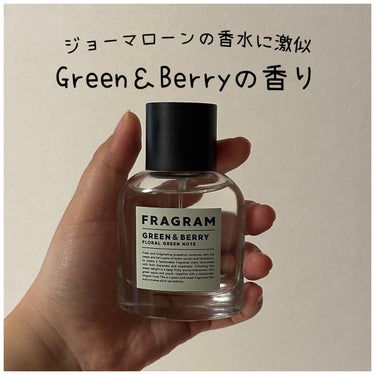 オードフレグランス/FRAGRAM/香水(レディース)を使ったクチコミ（1枚目）