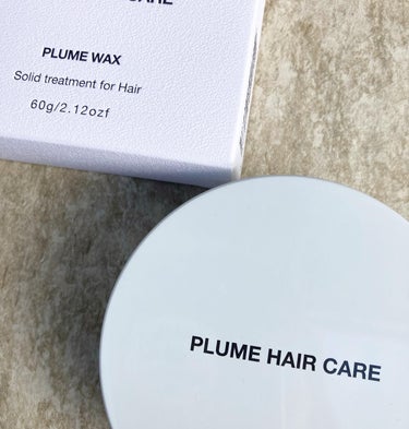 プリュムワックス/PlumeHairCare/ヘアバームを使ったクチコミ（5枚目）