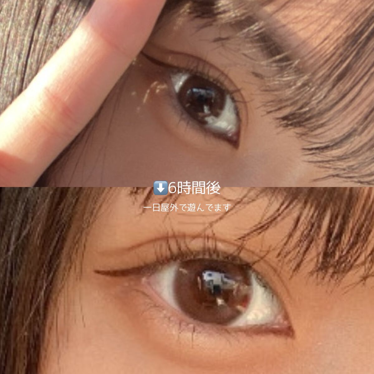 エテュセ アイエディション (マスカラベース)/ettusais/マスカラ下地を使ったクチコミ(2枚目)