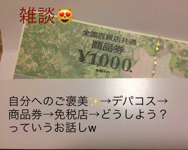 リラックマコリラックマ on LIPS 「オチのない雑談ですが、よかったらおつき合いくださいませ🙇‍♀️..」（1枚目）