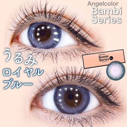 Angelcolor Bambi Series 1day /AngelColor/ワンデー(1DAY)カラコンを使ったクチコミ(1枚目)