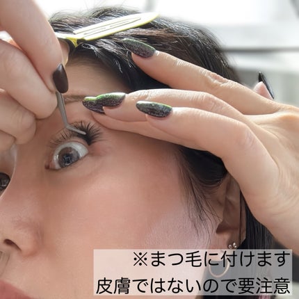 1秒まつエク/Miss eye d'or/つけまつげを使ったクチコミ(5枚目)