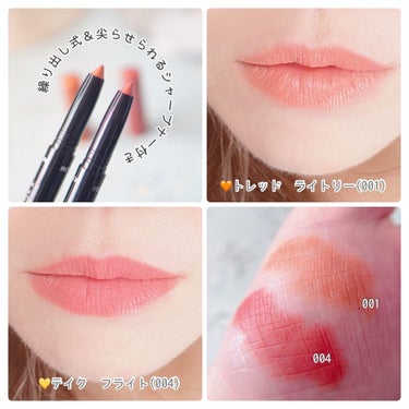 レブロン カラーステイ マット ライト クレヨン 001 トレッド ライトリー/REVLON/口紅を使ったクチコミ（3枚目）