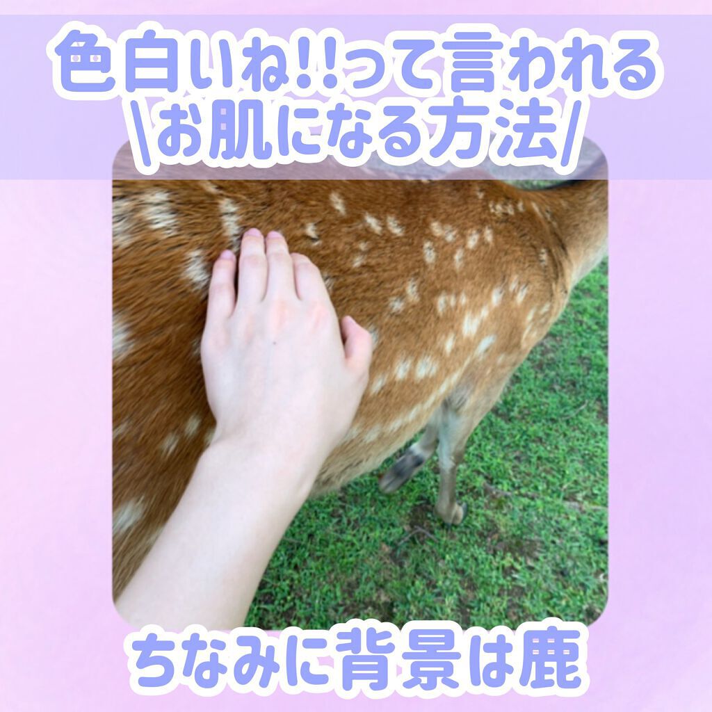 エクストラUV ハイライトジェル/アリィー/日焼け止めジェルを使ったクチコミ（1枚目）