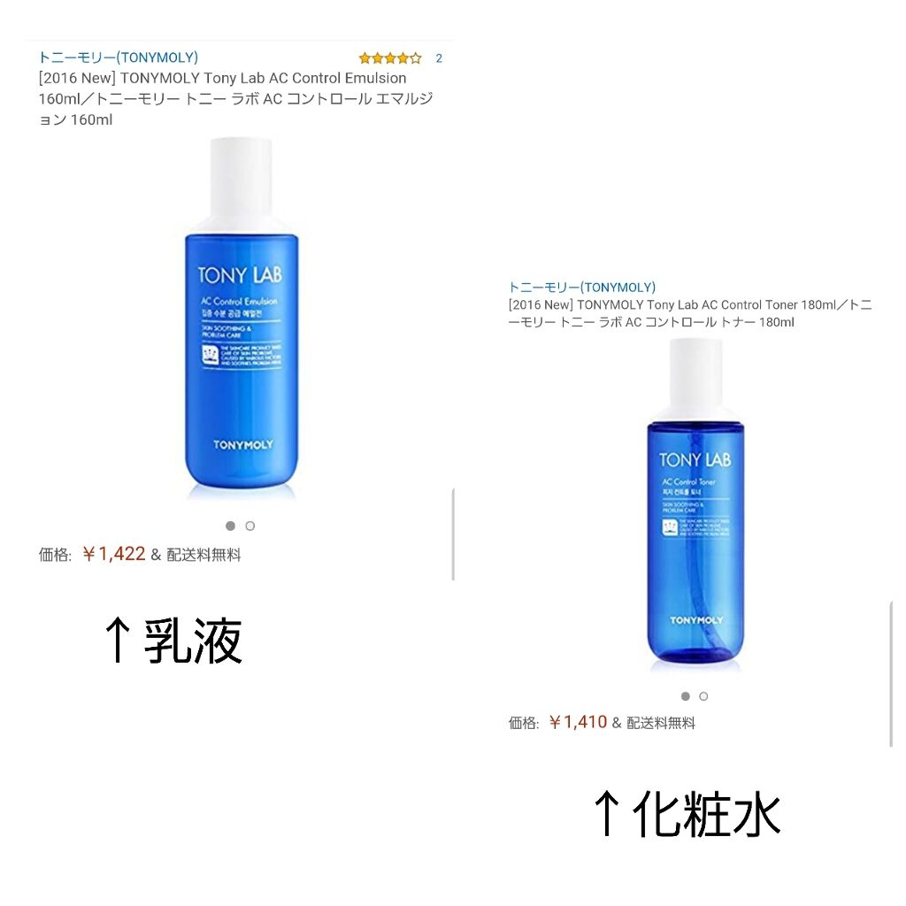 ウオーター/アベンヌ/ミスト状化粧水を使ったクチコミ（3枚目）