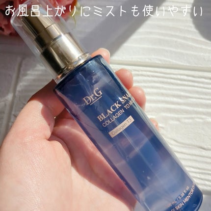 ブラックスネイル クリーム/Dr.G/フェイスクリームを使ったクチコミ(6枚目)