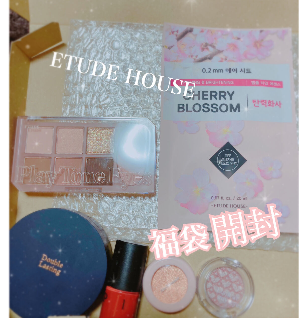 プレイトーンアイパレット/ETUDE/アイシャドウパレットを使ったクチコミ（1枚目）