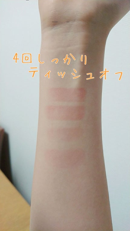 メルティールミナスルージュ/キャンメイク/口紅を使ったクチコミ(2枚目)