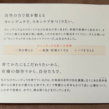 カレンデュラ手づみ石鹸/ナチュラルアイランド/洗顔石鹸を使ったクチコミ（2枚目）