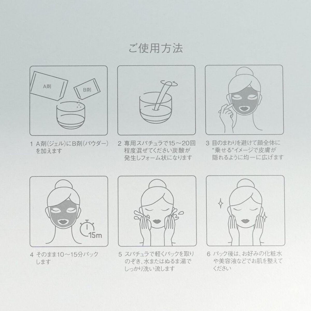 薬用美白炭酸パック/Bism/洗い流すパック・マスクを使ったクチコミ（3枚目）