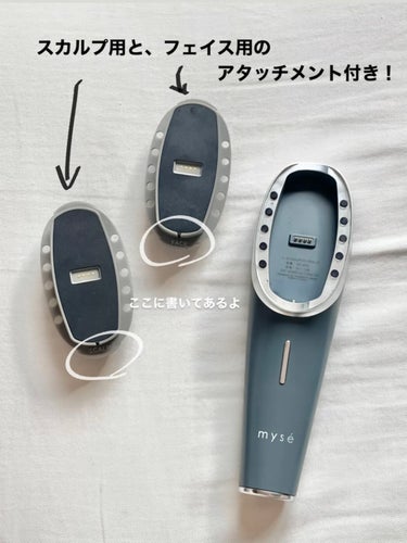 mysé(ミーゼ) スカルプリフト アクティブのクチコミ「【これ最強かも…】ミーゼスカルプリフト アクティブ


最近CMでもよく見る ミーゼのスカルプ.....」（2枚目）